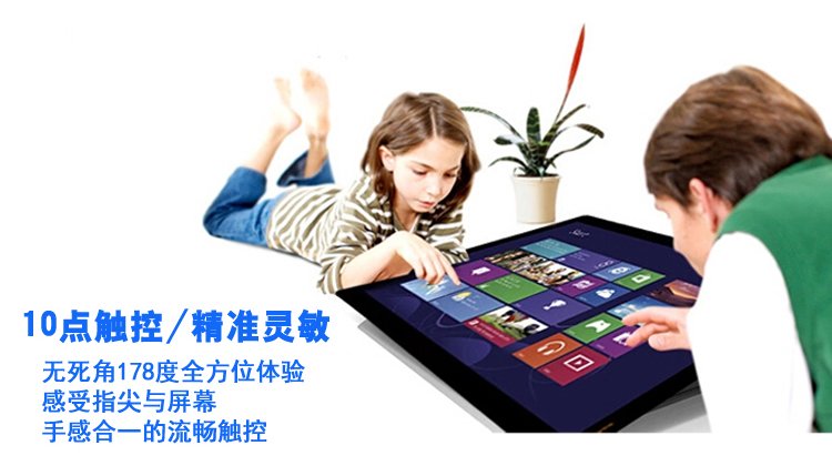 65寸電容觸摸一體機(jī)