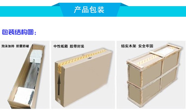 84寸立式液晶廣告機(jī)包裝
